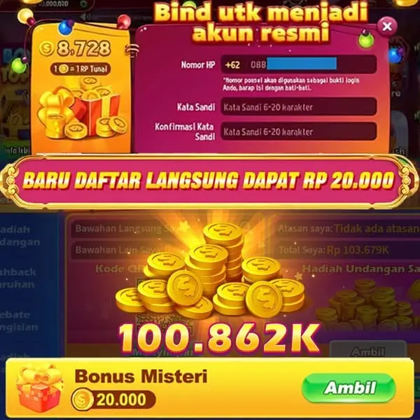 bdjl APK অফিসিয়াল ডাউনলোড